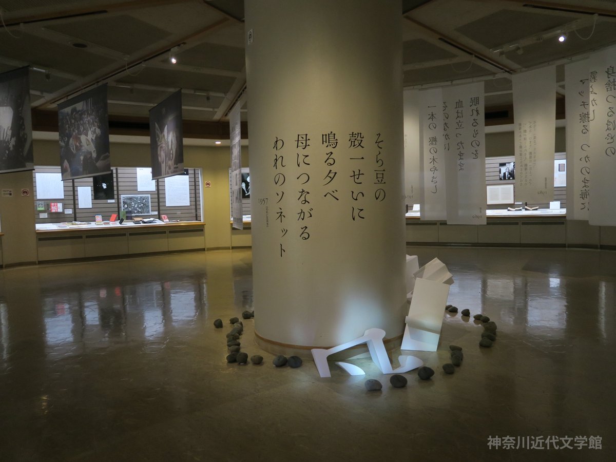 ◆古本◆写真屋 寺山修司◆摩訶不思議なファンタジー◆AD:祖父江慎◆天井桟敷 古書ドリス | 『写真屋・寺山修司:摩訶不思議なファインダー』 寺山