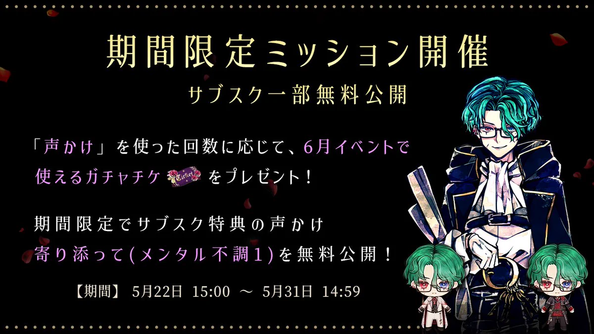 悪魔執事と黒い猫(あくねこ) on X: 