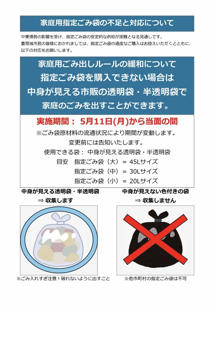 あんまーる｜うちなーママ・パパのよりどころ【公式】 tweet media
