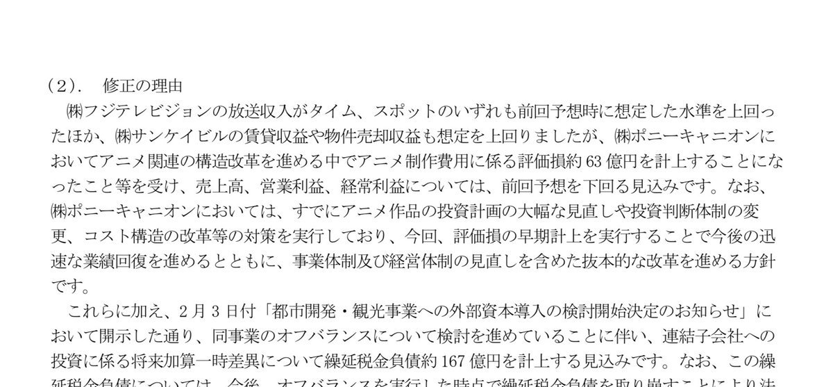 はらぐち tweet media