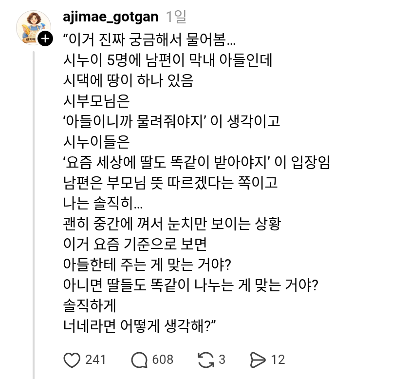 기억안경 tweet media