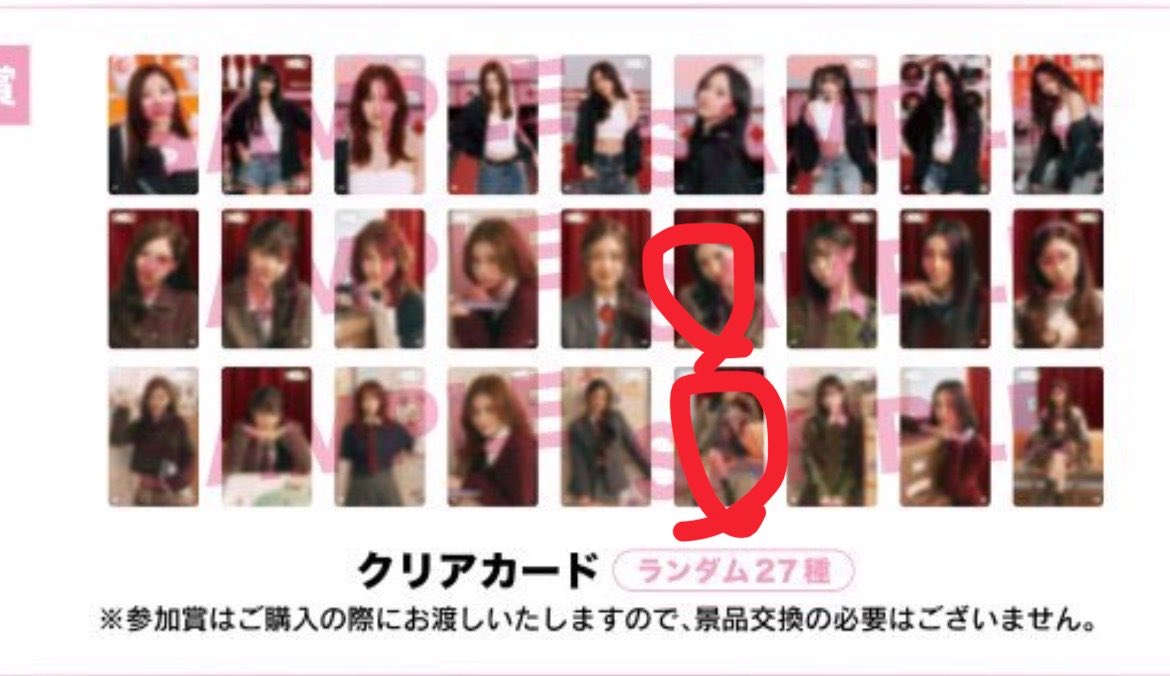 choco tweet media