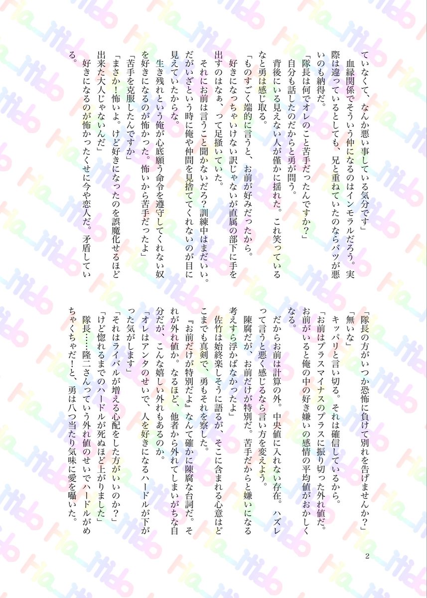 リア tweet media