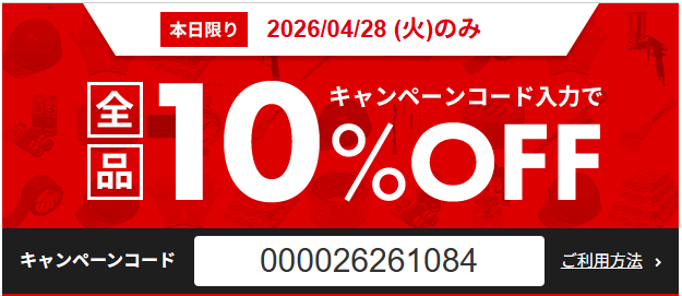 やぐさん▶︎1人装置メーカー tweet media