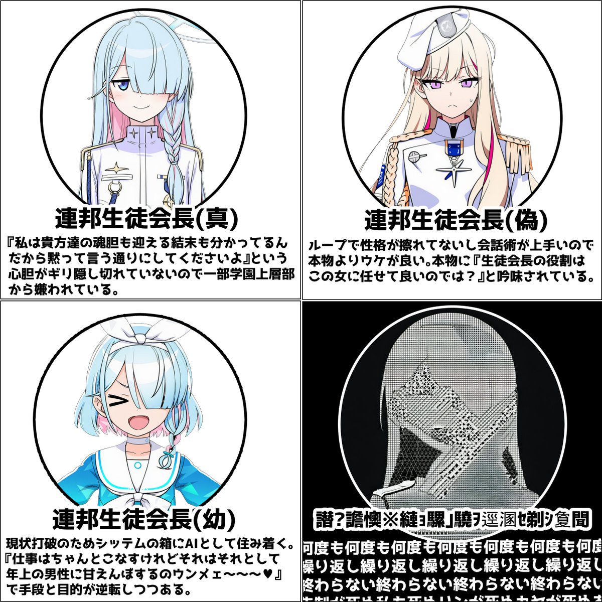 マネドくん＿本垢 tweet media