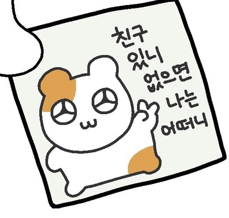 핑구포리 tweet media