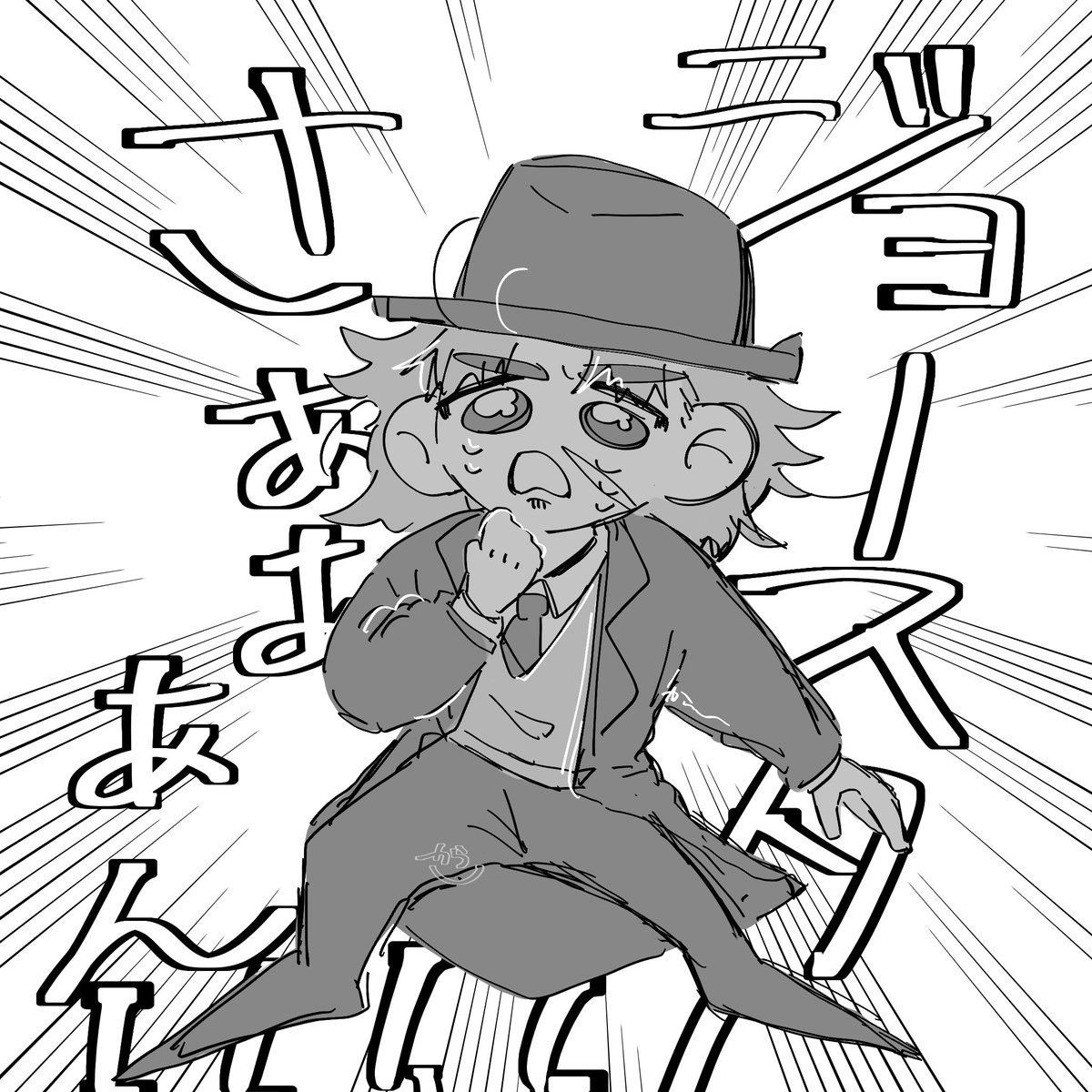 付属のからし tweet media