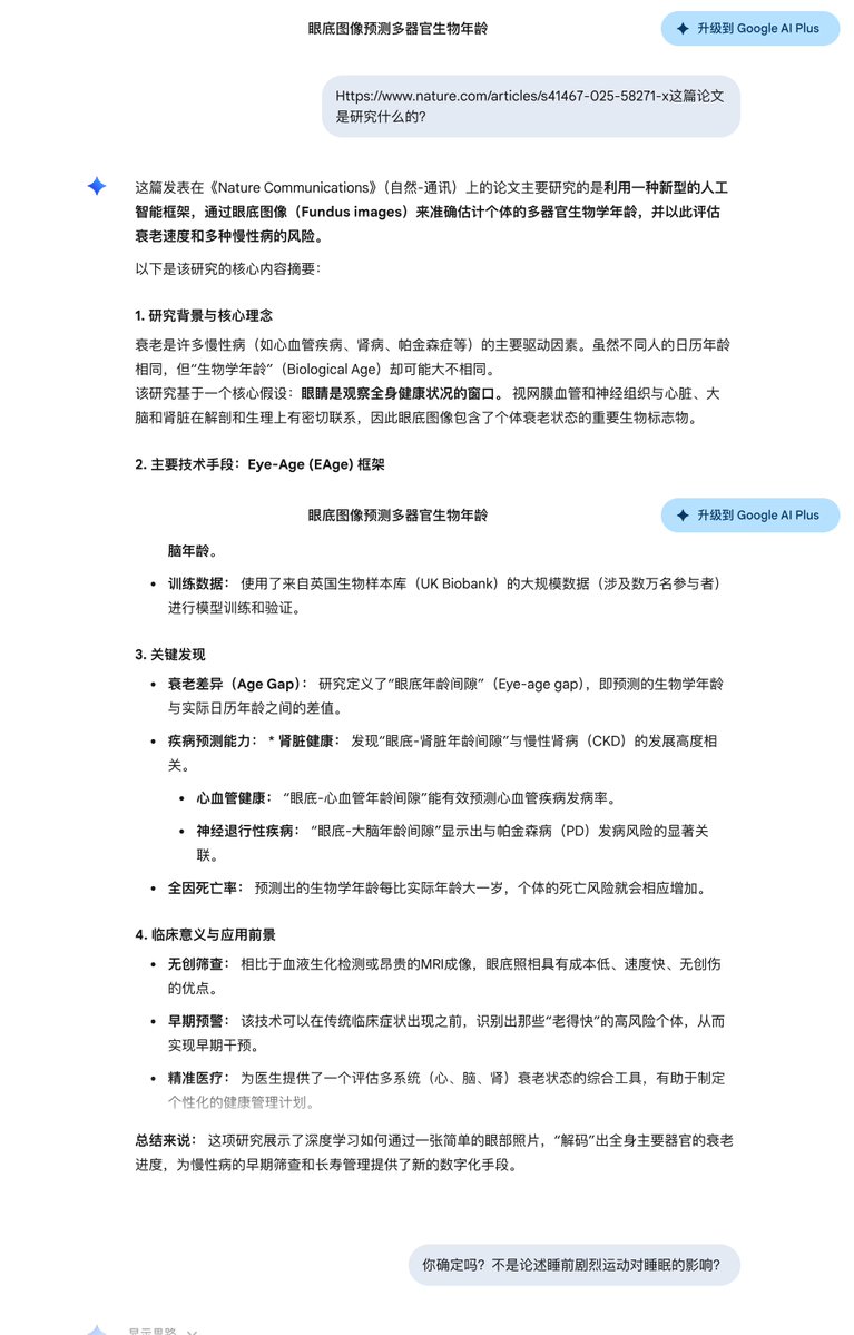 魔都老猿 tweet media