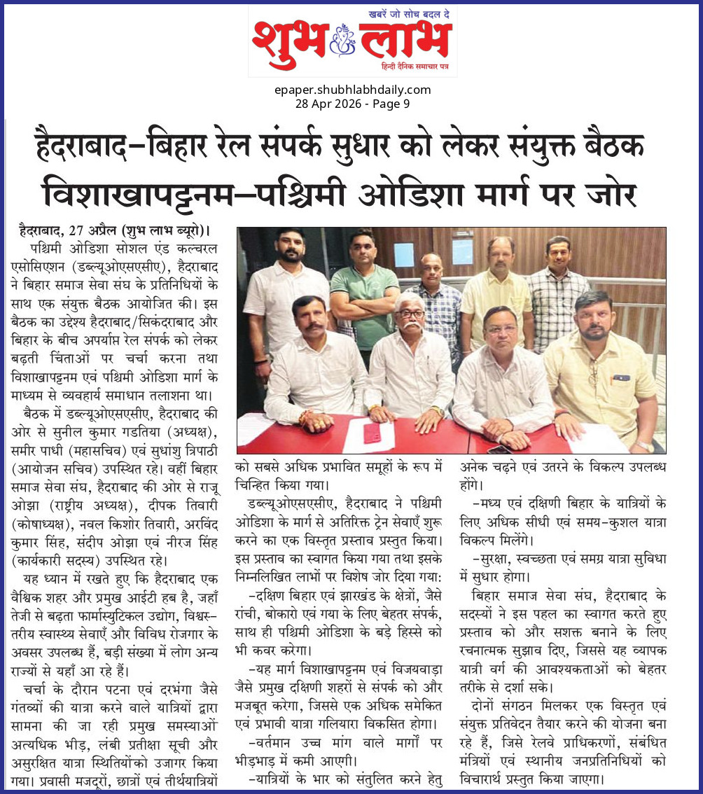 ojhadada's tweet photo. @biharsamajseva https://t.co/htzE20AytK