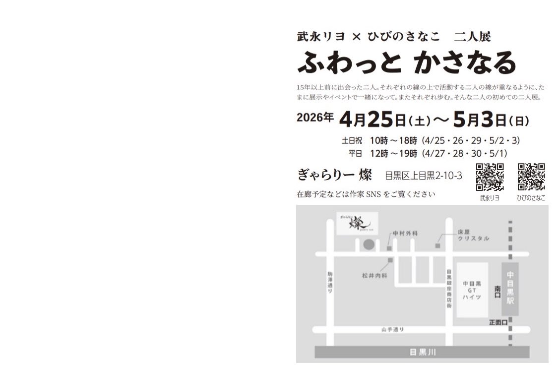 武永リヨTakenagaLiyo tweet media