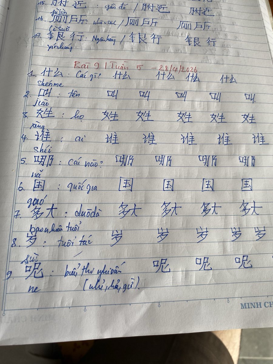 Hoàn Phạm | Hugh tweet media