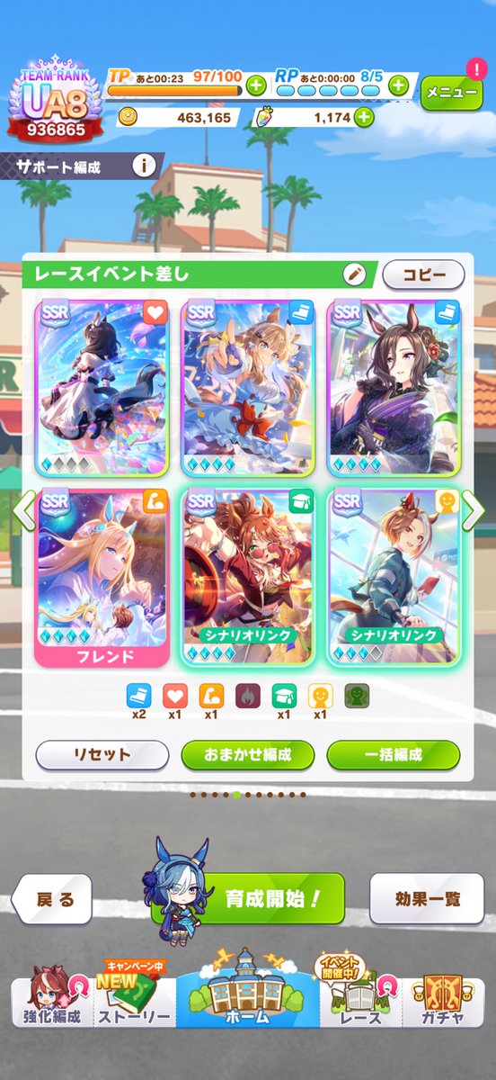 ryo____0215's tweet photo. 6月チャンミの編成どっちがいいかな？みんな教えて欲しい！ https://t.co/3LRRPgjGB7