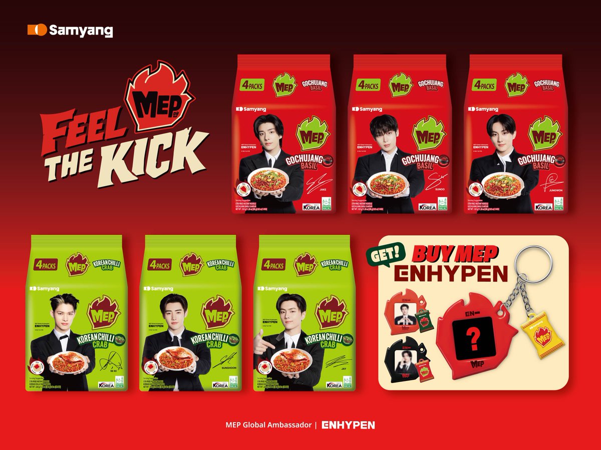 MEP ENHYPEN LIMITED EDITION｣購入者対象の限定グッズ｢ENHYPEN MEP