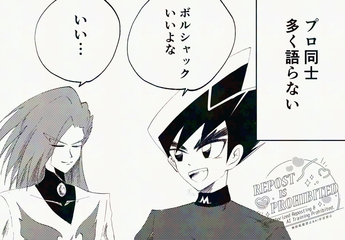 くわさき tweet media