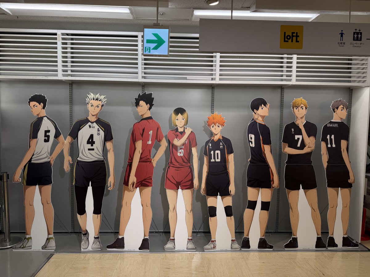 haikyu_plaza's tweet photo. 【池袋ロフト会場】4/28〜5/27

／
池袋ロフト会場OPENしました！
＼

ハイキュー!!プラザ限定商品や #ジロリ シリーズなど、
多数のアイテムを販売！

スタンディパネルや装飾もご用意しております！

※画像は開催前のものです。お品切れの際はご了承ください。

■会場：11階 バラエティ売場特設会場

#ハイキュー 
#hq_anime 
#ハイキュープラザ
#池袋ロフト