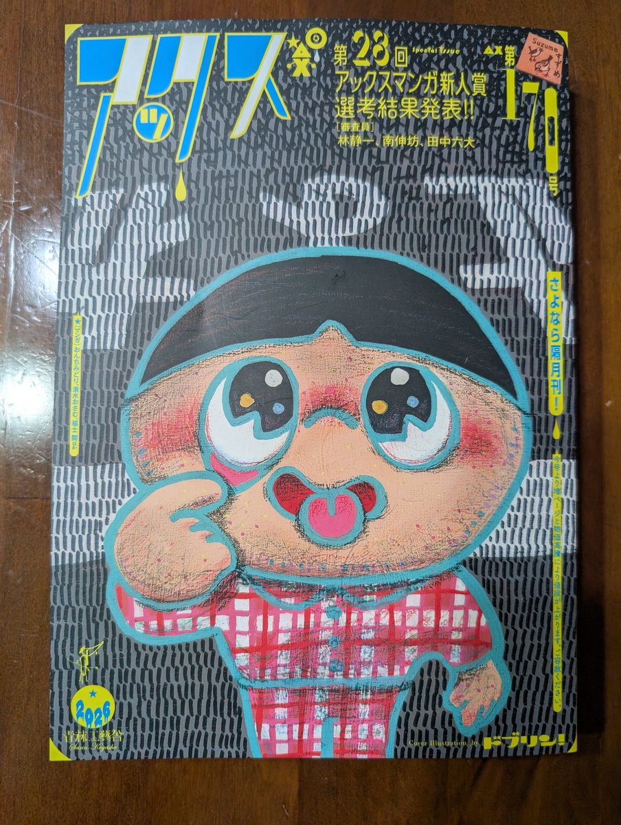 ツージーQ tweet media