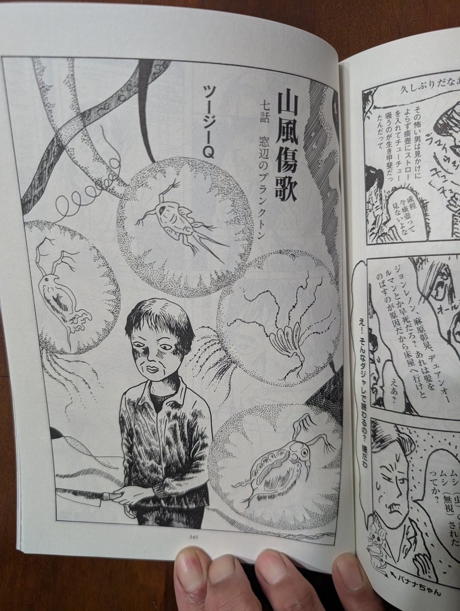 ツージーQ tweet media