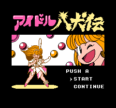 Winning Entertainment Group 旧ナツメアタリ tweet media