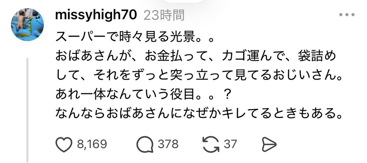 オチまでそっくり