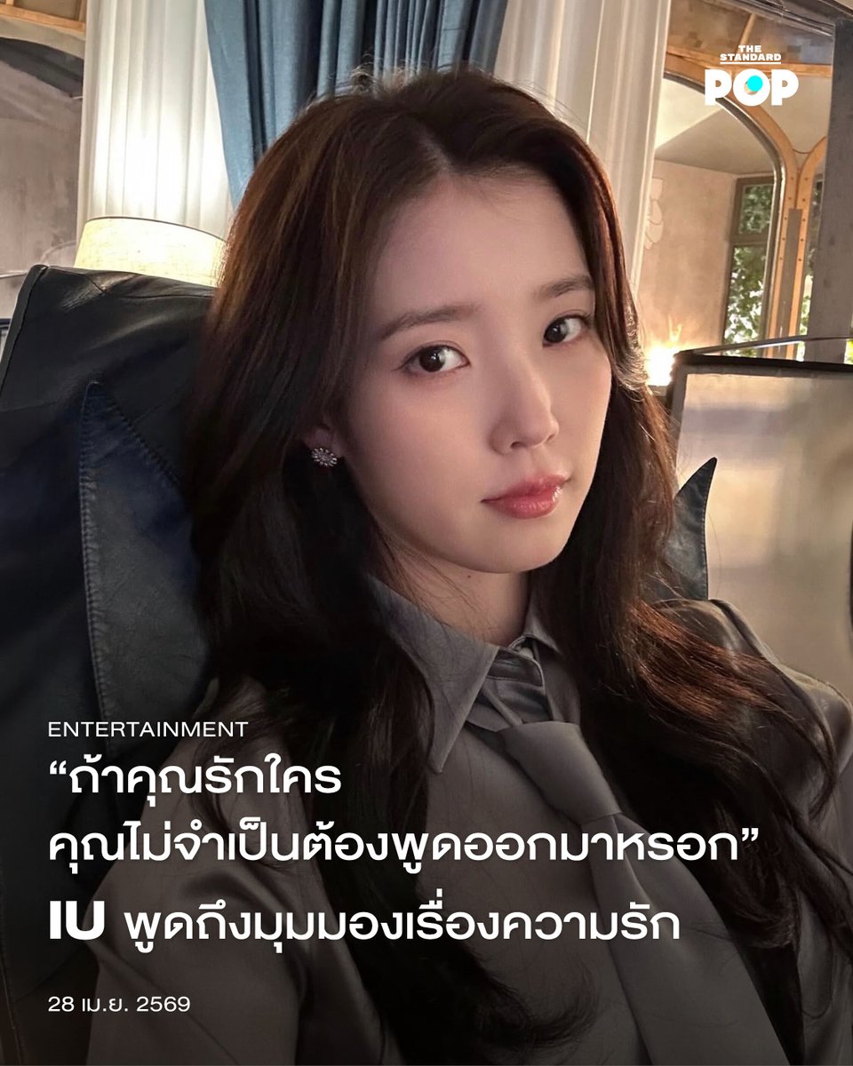 THE STANDARD POP tweet media