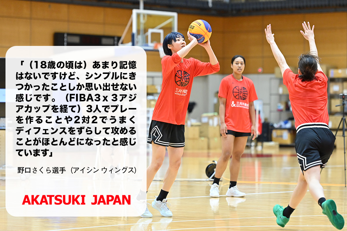 バスケットボール日本代表 tweet media
