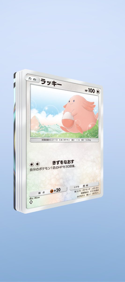 pokeca_baniwa's tweet photo. 波動ビート1パック目 https://t.co/qkwWXVqZzx