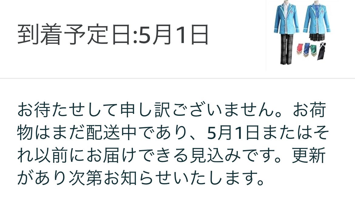 ひよこもち@コス垢/くままふ両日 tweet media