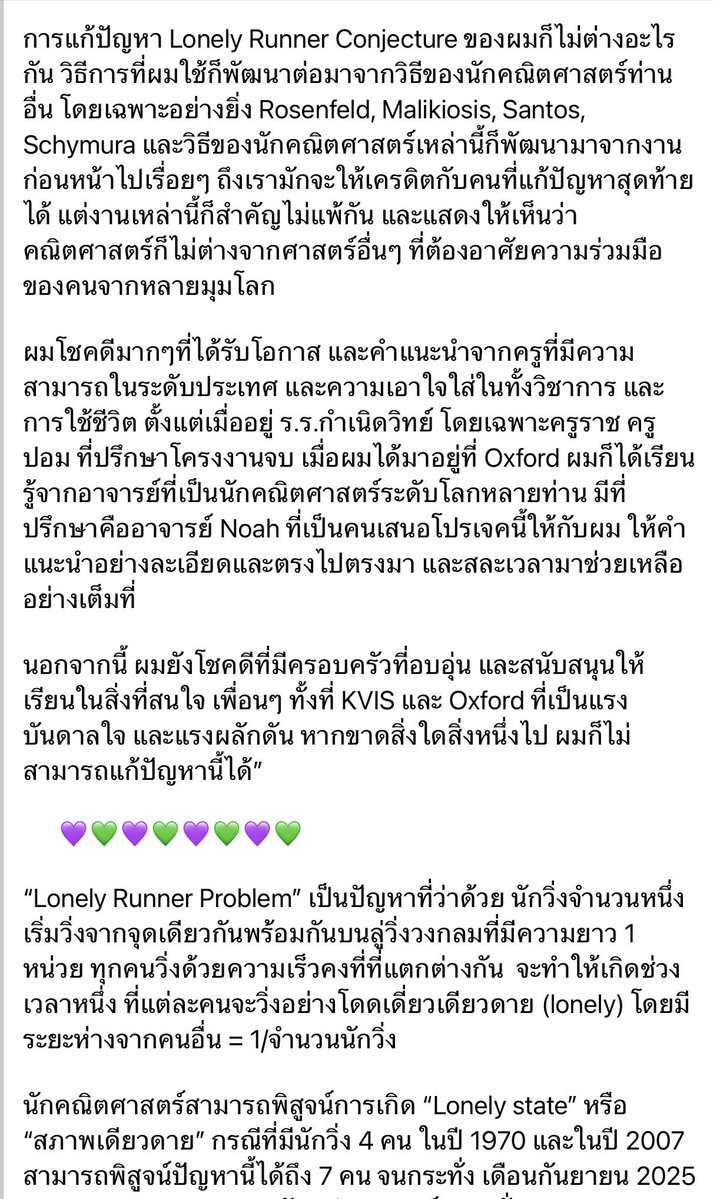 ManA tweet media
