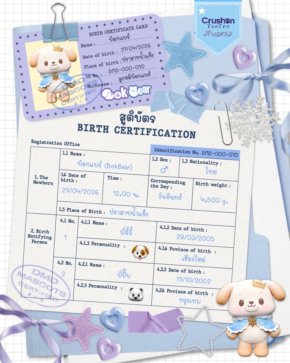 CRUSH ON TEETEE tweet media