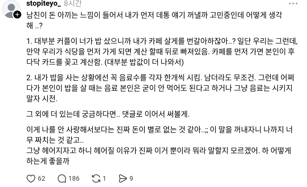 기억안경 tweet media