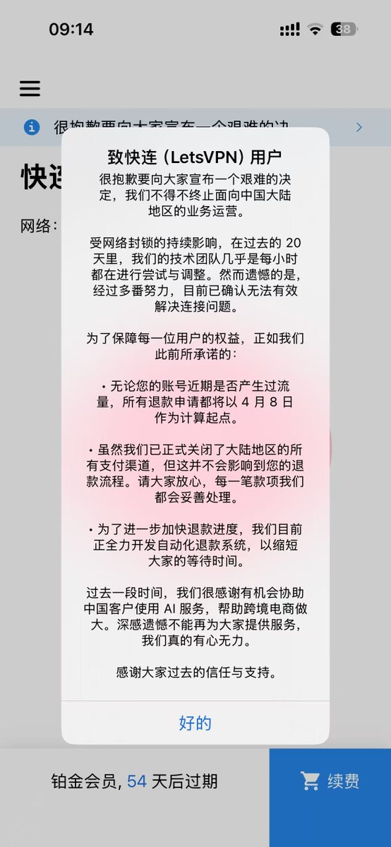 老韭菜南亥 tweet media