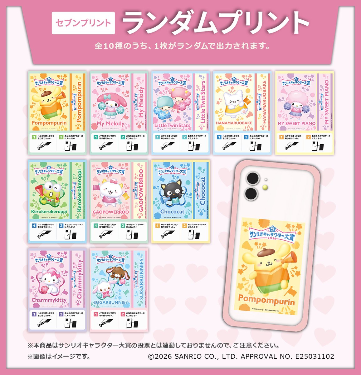 セブンドリーム・ドットコム（公式） tweet media