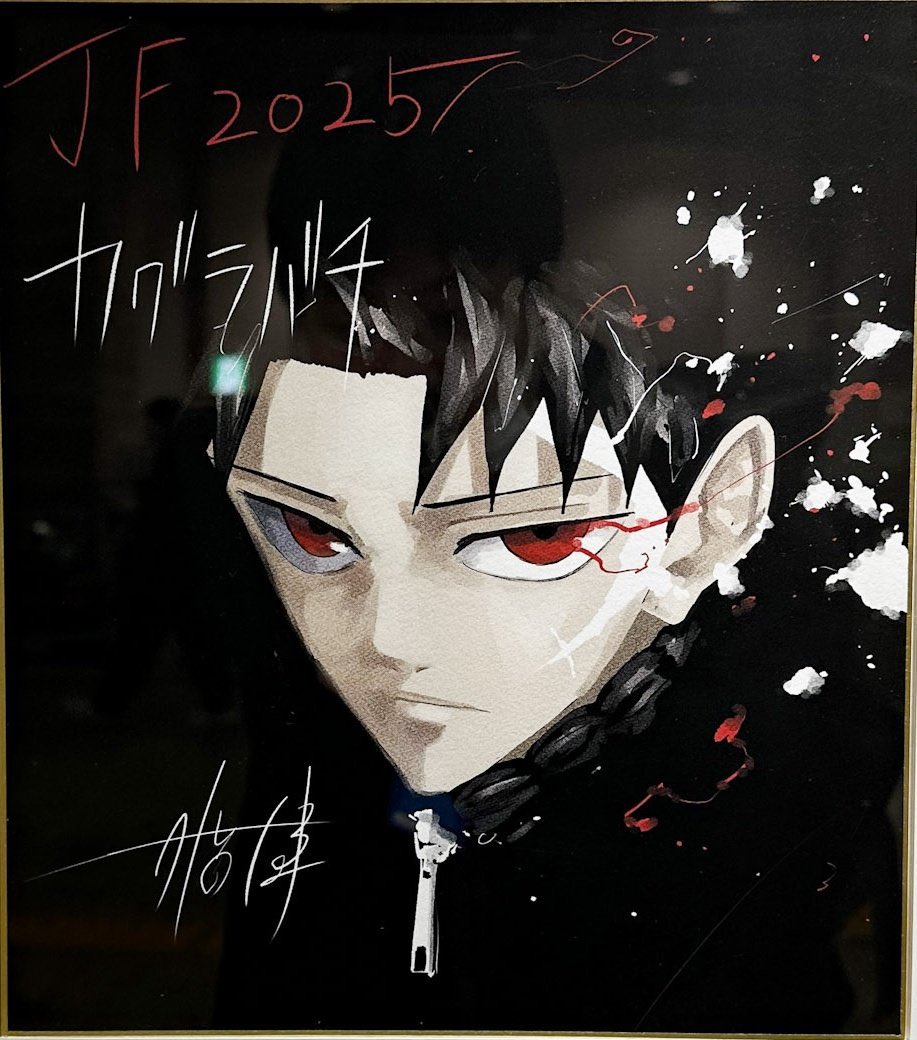 過去グッズ紹介】 カグラバチ ジャンプフェスタ2025 複製ミニ色紙 応募