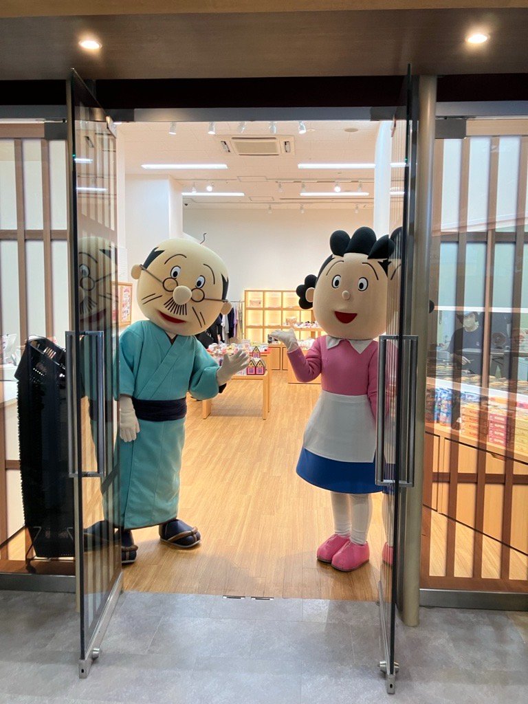 波平さん
