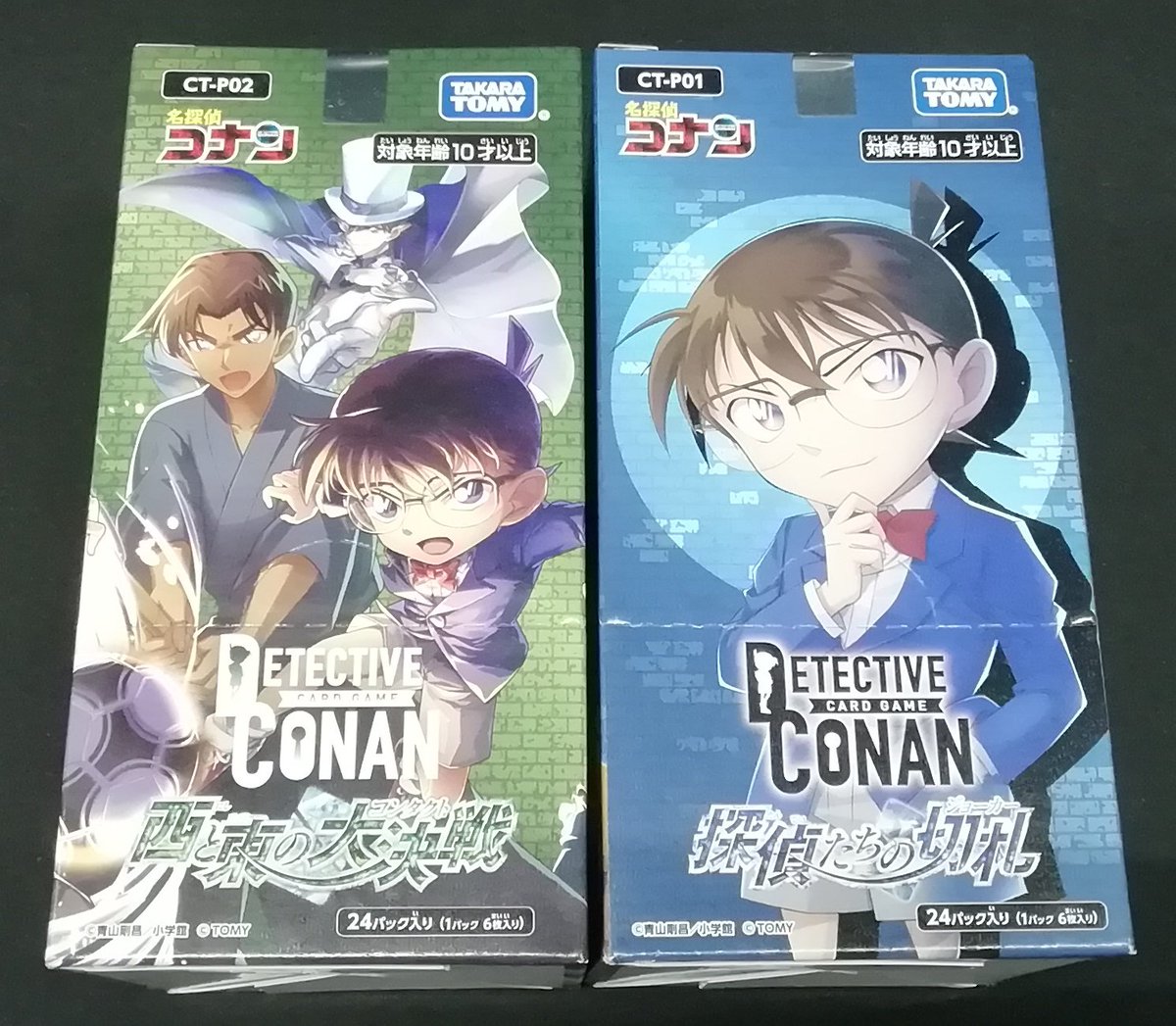 名探偵コナン 探偵たちの切札 西と東の大決戦 box セット ④ 入荷情報】 #名探偵コナンカード 『西と東の大決戦』 『探偵たちの切札