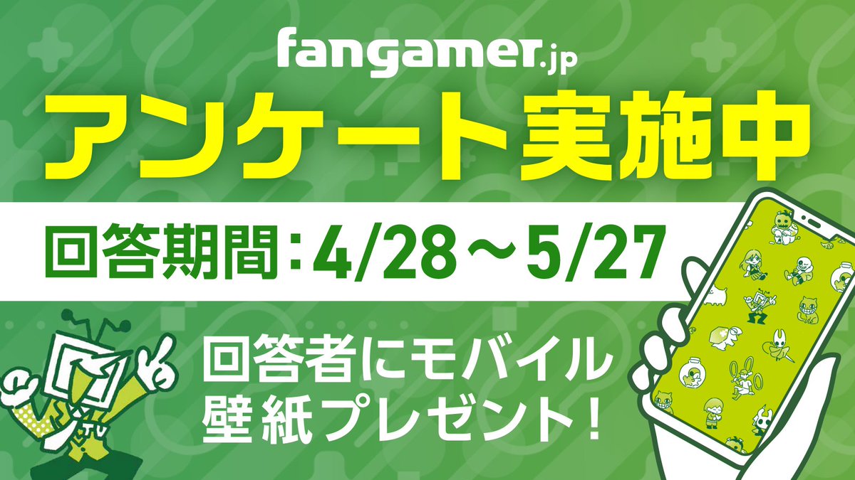 FangamerJP tweet media