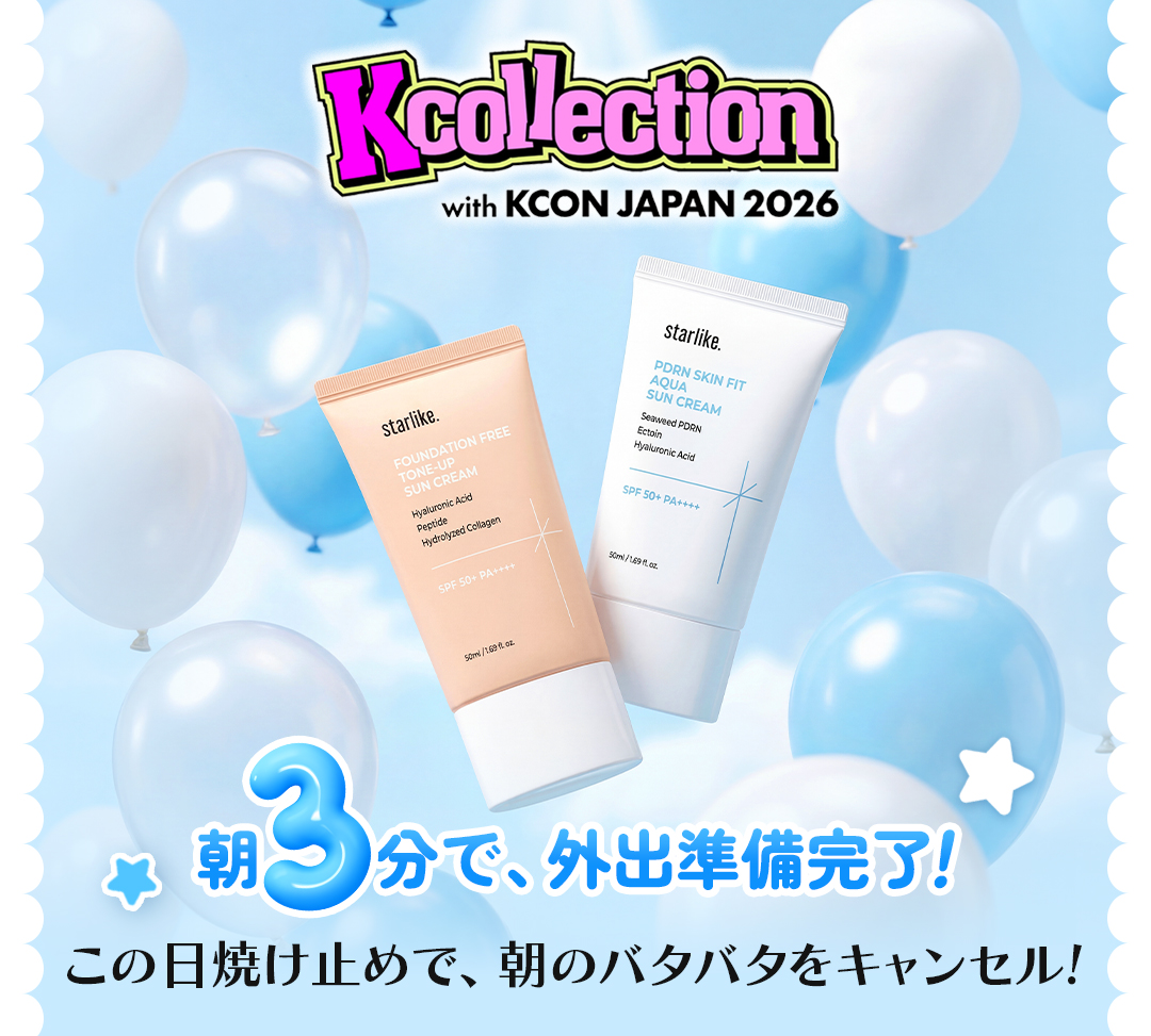 starlike.jp tweet media