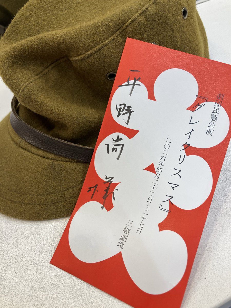 ひらのなお tweet media
