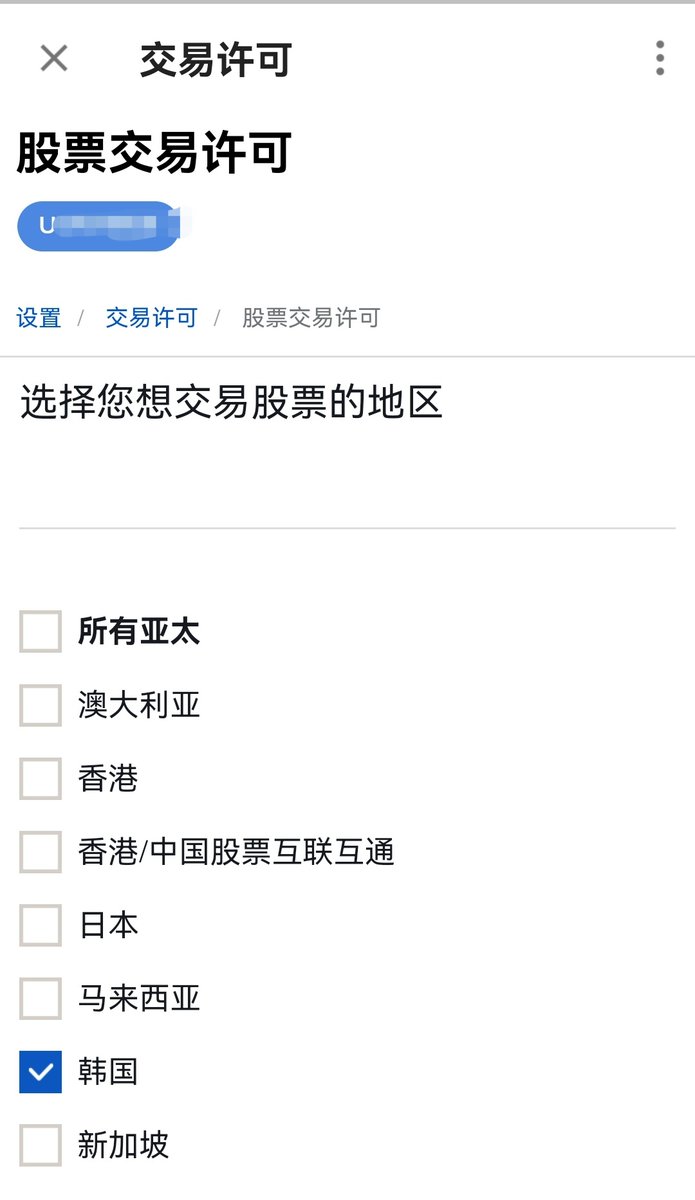 美股OK哥 tweet media