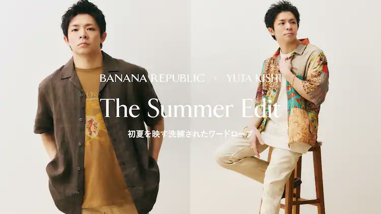 NanteJapan's tweet photo. Number_i's Yuta Kishi stars in the new Banana Republic ad campaign 

@number_i_offic #yutakishi #岸優太 https://t.co/r0BAObKWPd