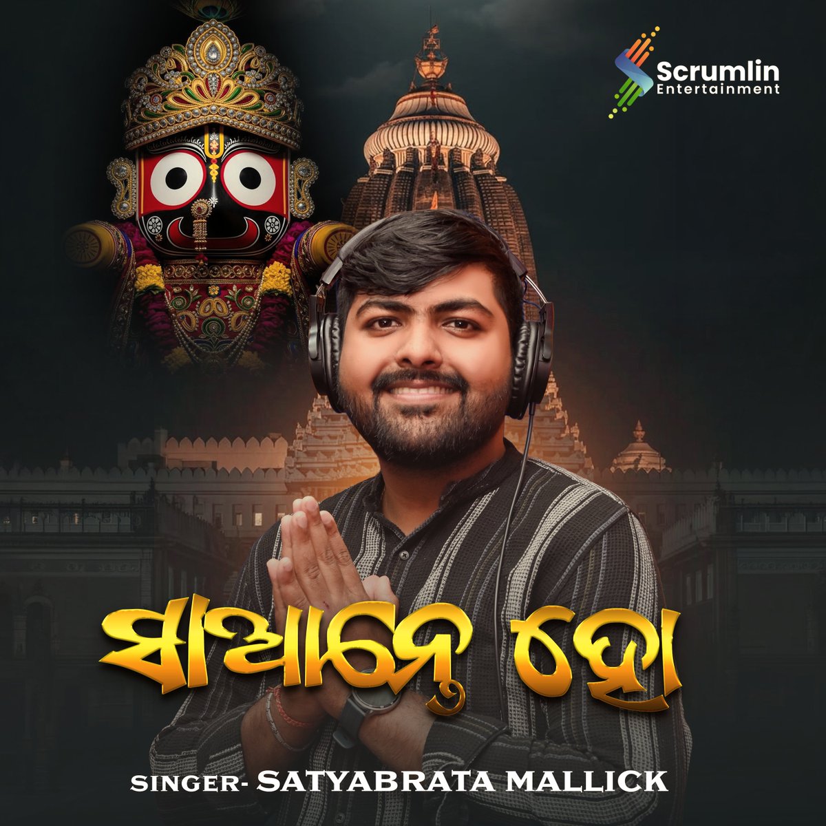 shreeseries tweet picture
