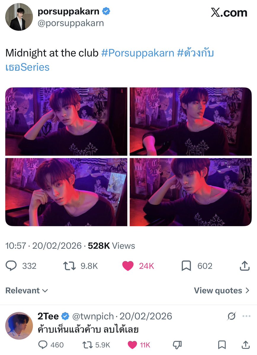 Nia ♡ dwy era rn ☆ tweet media