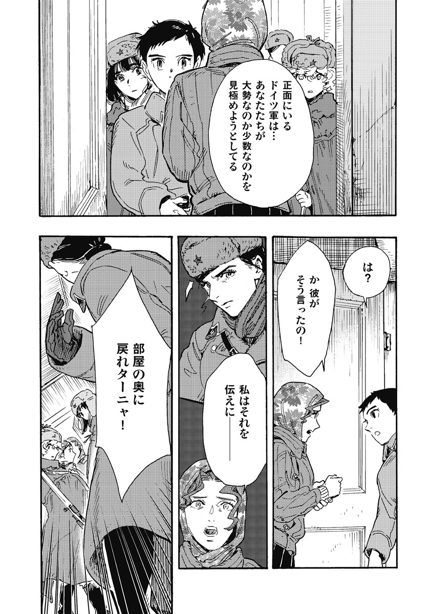 ハヤコミ（早川書房のコミックサイト） tweet media