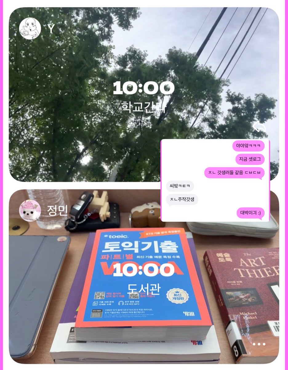 깨참 tweet media