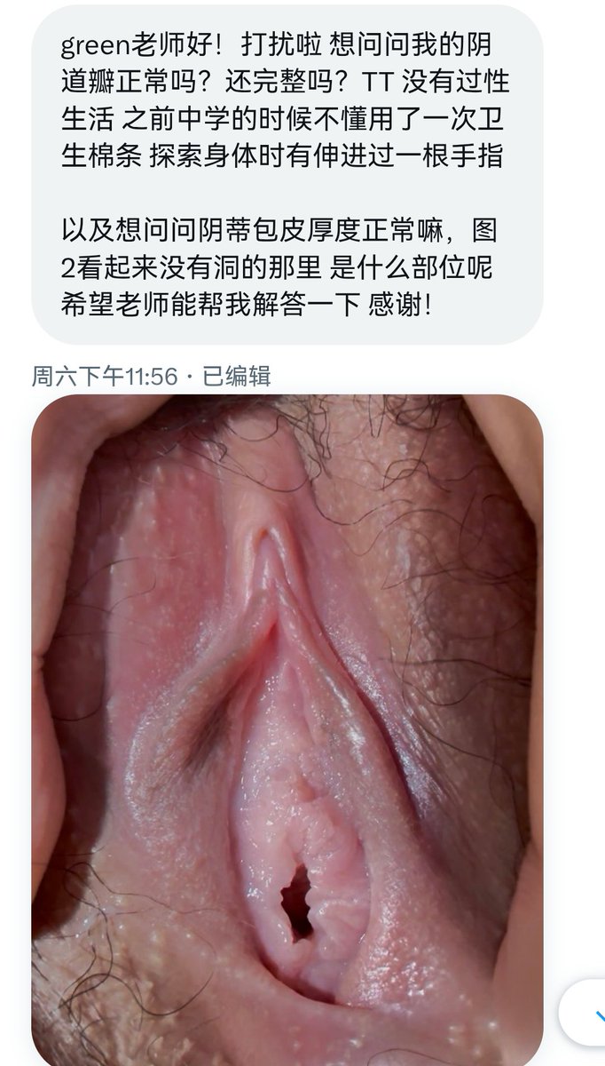 你们的Green老师 tweet media