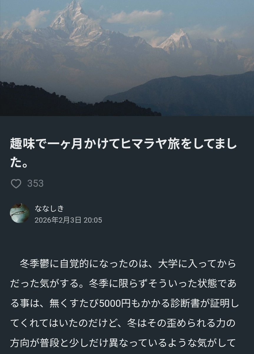7shiki tweet media