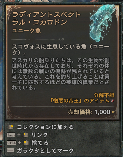 ろたり tweet media
