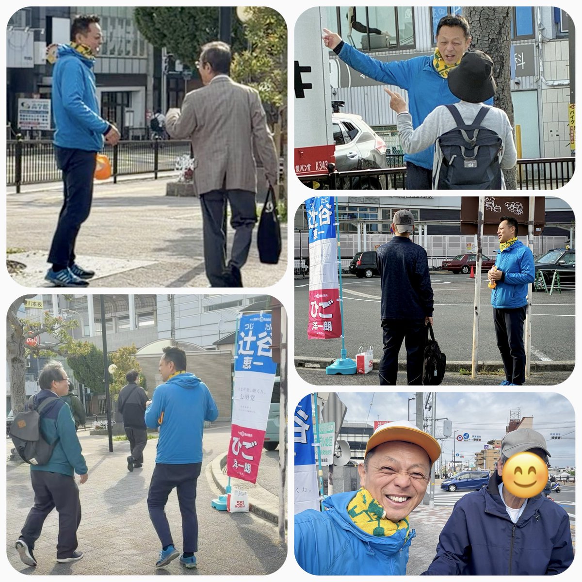 tsujitani7srtmh's tweet image. 火曜日は、寝屋川市駅 にて、たけだ議員と朝街頭にて、雨が2週間続きましたので久々のスタート。
感謝と御礼のごあいさつ　たくさんの出会いも対話もいただき感謝が増し増し✨
RICEのTシャツ👚も元気です
どうか無事故、ご健康にお過ごしを強く祈りつつ
＃寝屋川市 ＃火曜日 ＃RICE