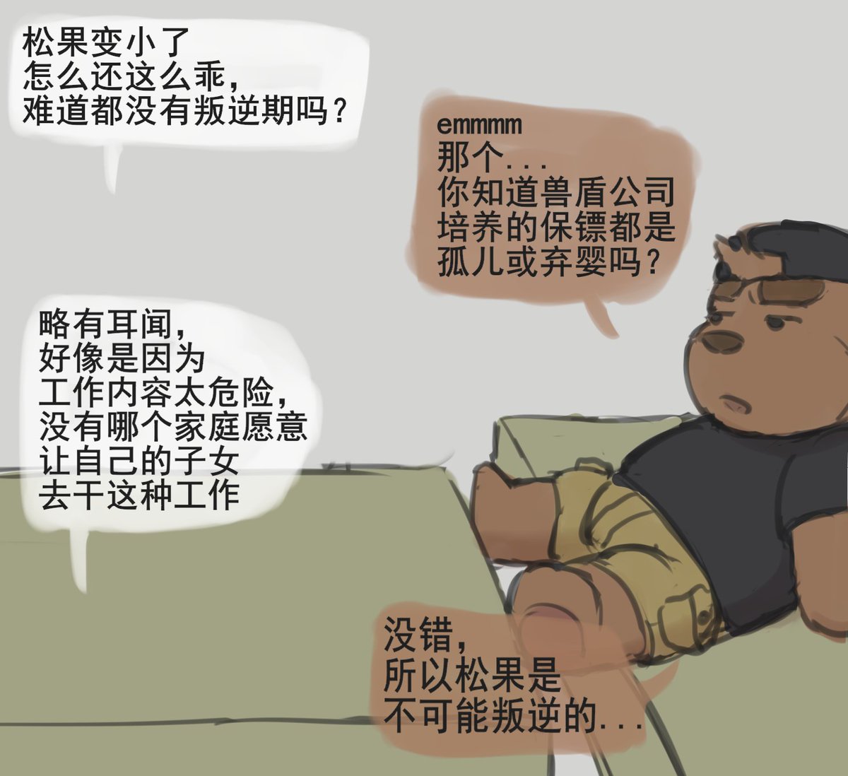 笑天神犬 tweet media