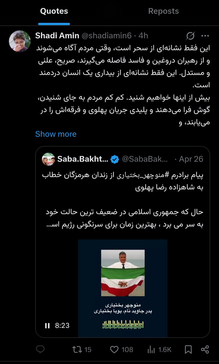 🇮🇷بابک ِ وزیر tweet media